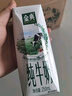 伊利【新鲜日期】金典纯牛奶整箱 250ml*16盒 3.6g乳蛋白 礼盒装 实拍图
