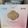 十月结晶防溢乳垫超柔立体一次性超薄透气哺乳期防漏乳贴100片 热门商品 实拍图