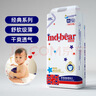 米兜熊（MIDOUXIONG）至尊款拉拉裤XXXL38片婴儿学步裤尿不湿【品牌直供 安心品质】 实拍图