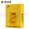 云南白药三七极细粉260g*2瓶/盒升级礼盒节日送礼送长辈散淤止血 消肿定痛 实拍图