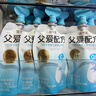 简爱父爱配方 儿童酸奶0%蔗糖原味100g*6袋 无蔗糖宝宝酸奶早餐下午茶 实拍图