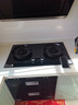 苏泊尔（SUPOR）燃气灶家用天然气双灶【国家补贴20%】5.2KW猛火 70%高热效率煤气灶台嵌入式可调节底盘DB28S 实拍图