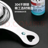 欧橡（OAK）304不锈钢蛋液蛋清分离器鸡蛋过滤器烘培工具做蛋糕工具C1416 实拍图