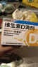 星鲨维生素d3滴剂（胶囊型）30粒*5盒【150粒】d3婴儿婴幼儿儿童成人维生素D促钙吸收补钙长高 实拍图