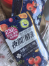 iSDG进口夜间酵素232种果蔬diet黄金爽快植物酵素清肠排毒吸油排宿便 夜间酵素 120粒*1袋 实拍图