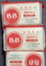 保宁（B&B）婴幼儿尿布洗衣皂儿童洗内衣内裤肥皂宝宝专用香皂【200g*4块】 实拍图
