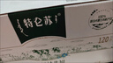 蒙牛特仑苏有机纯牛奶250mL*12盒 品质奶源 送礼盒装 电商定制 实拍图