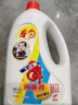 爱特福84消毒液2.5L 居家消毒水消毒剂 杀菌洁厕地板清洗 消毒常备 实拍图
