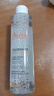 雅漾（Avene）专研舒缓保湿水200ml  补水修护爽肤水化妆护肤水湿敷水11.11礼物 实拍图