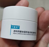 可复美吨吨霜 透明质酸钠藻萃盈润保湿精华霜 保湿锁水润改善皮肌肤干燥 吨吨霜10g*2瓶 实拍图