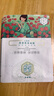 三生花百雀羚清滢保湿面膜 玻尿酸补水亮肤护肤提亮嫩肤 10片 实拍图