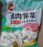 思念猪肉香菇灌汤水饺2kg约100只 蒸饺煎饺早餐食品儿童水饺速食 实拍图