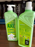 斧头牌（AXE）花茶护肤洗洁精1.18kg*2瓶茉莉茶香祛油不伤手 实拍图