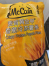 麦肯黄金甲细薯条320g*3袋 冷冻薯条半成品空气炸锅食材煎炸食品小吃 实拍图