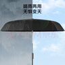 京东京造 飓风Pro雨伞全自动太阳伞遮阳男士晴雨伞大号24骨黑色23寸105cm 实拍图