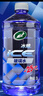 龟牌（Turtle Wax）冰蜡防冻玻璃水-25°汽车去油膜雨刮水奔驰宝马四季通用2L*2瓶 实拍图