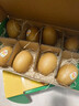 佳沛（zespri）新西兰阳光金奇异果 8个装 特大果单果重约122-146g 水果猕猴桃 实拍图