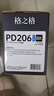 格之格pd206硒鼓 适用奔图6506硒鼓m6506墨盒奔图2510打印机p2506硒鼓易加粉奔图打印机硒鼓pd-206硒鼓 实拍图