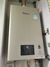 林内（Rinnai）【小蛮腰Pro】13升燃气热水器天然气【国家补贴15%】恒温低水压启动 ECO节能13GD32（JSQ26-GD32） 实拍图