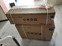 小米（MI）米家 大1匹 新一级能效 巨省电 空调挂机 KFR-26GW/V1A1整机10年质保 实拍图
