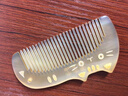 牛老爹纯天然羊角梳子正品大号纯长发卷发梳按摩梳角梳梳子女家用礼物 实拍图