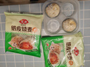 安井 纸皮烧麦 猪肉三丁馅烧卖  240g*2包 共8个 速冻面点早餐半成品 实拍图