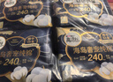 高洁丝【近0敏海岛棉】奢宠纯棉卫生巾240mm9片*4包日用姨妈巾京东自营 实拍图