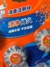 威猛先生（Mr Muscle）洁厕宝 40g*20块 清香型 洁厕块 马桶清洁 蓝泡泡 洁厕灵 厕所 实拍图