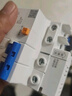 德力西（DELIXI）空气开关 家用空开带漏保HDBE63LE2C63小型漏电保护断路器 2P63A 实拍图