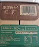农夫山泉 东方树叶红茶500ml*15瓶无糖茶饮料0糖0脂0卡整箱装解渴饮品 实拍图