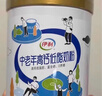 伊利中老年高钙低脂奶粉 中老年奶粉 成人奶粉 营养品 早餐 富硒 850g 实拍图