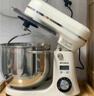 柏翠（petrus）【政府补贴】厨师机和面机揉面机打蛋器轻音全自动多功能搅拌面包家用小型PE4633  实拍图