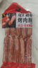 双汇精制烤肉肠原味2斤路边摊烤肠小吃零食香肠源头直发 实拍图