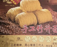 黎记面条 全蛋面条1500g 港式竹升面 挂面龙须面云吞面鸡蛋面手工面 实拍图