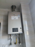 林内（Rinnai）【小蛮腰Pro】13升燃气热水器天然气【国家补贴15%】恒温低水压启动 ECO节能13GD32（JSQ26-GD32） 实拍图