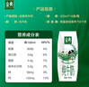 伊利金典纯牛奶整箱 200ml*24盒 3.6g乳蛋白 原生高钙 礼盒装 实拍图