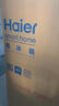 海尔（Haier）麦浪511升法式多门冰箱全空间保鲜超薄零嵌EPP超净阻氧干湿分储BCD-511WGHFD1BWLU1国家补贴20% 实拍图