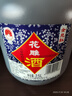 女兒红 花雕酒三年 半干型 绍兴黄酒 2.5L*6桶 整箱装 实拍图