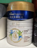 美素佳儿（Friso）皇家幼儿配方奶粉 3段（1-3岁幼儿适用）800g 乳铁蛋白 (新国标) 实拍图