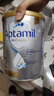 爱他美（Aptamil）白金澳洲版 较大婴儿配方奶粉 2段(6-12月) 900g 澳洲白金 实拍图