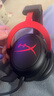 极度未知（HYPERX）飓风2飓风3系列电竞游戏耳机头戴式 ps5电脑耳机fps吃鸡耳麦降噪麦克风适配三角洲行动 【飓风2黑红-有线】 电竞游戏耳机 实拍图