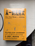 从一到无穷大（从一粒原子到无穷宇宙，一本书汇集人类认识世界、探索宇宙的精彩发现） 实拍图