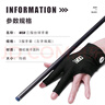 威仕顿职业台球手套 露指三指透气防滑桌球手套台球用品 右手 实拍图