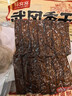 鲜窝窝 武冈香干420g 卤豆干豆腐干柴火香干凉拌菜下酒菜炒菜 湖南特产 实拍图