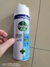 滴露（Dettol）消毒喷雾454ml鞋子除臭杀菌喷雾除臭喷雾厕所马桶消毒铃兰甲流感 实拍图