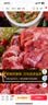 5斤新鲜多肉羊蝎子内蒙古带肉羊骨头羔羊肉冷冻羊脊骨火锅食材 多肉 羊蝎子 5斤 实拍图