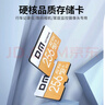 DM大迈 256GB TF（MicroSD）存储卡 金卡 A2 V30游戏手机行车记录仪监控摄像头多设备兼容高速内存卡 实拍图