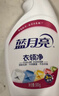 蓝月亮衣领净套装500g×3瓶+500g×3瓶补 喷雾型衣领袖口深层去渍 实拍图