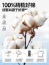 名创优品（MINISO）纯棉白色短袖男新款潮牌男生半袖t恤青少年百搭正肩圆领上衣体恤 白色(浮光笔刷胸标) L /175(30天质量问题全额退) 实拍图