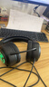 漫步者（EDIFIER）HECATE G1 Pro USB7.1声道游戏耳机电竞耳麦头戴式电脑网课办公麦克风吃鸡有线耳机 黑色 实拍图